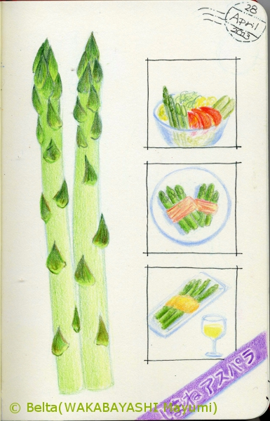 2013_04_28_asparagus_02_s