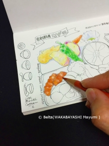 2015_12_05_nagata_01_s