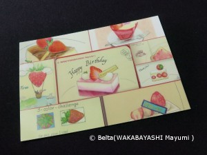 いちご　strawberry