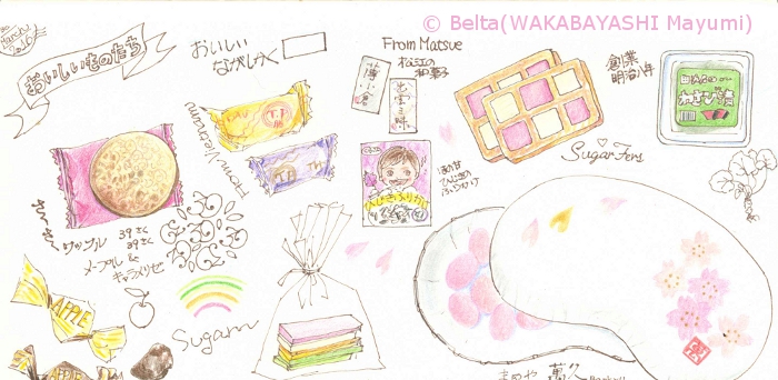 2016_03_31_oishii_03_s