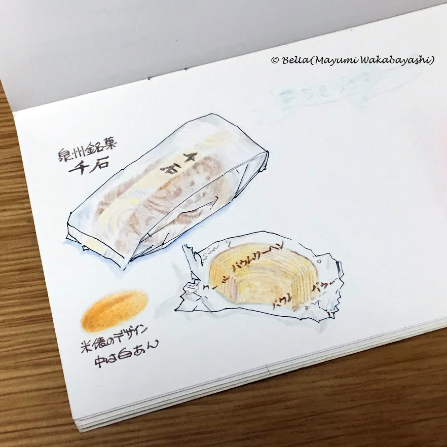 2016_09_06_oyatsu_01_s