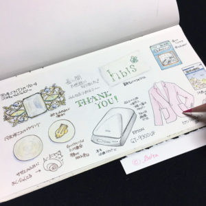 2016_12_01_thankyou_01