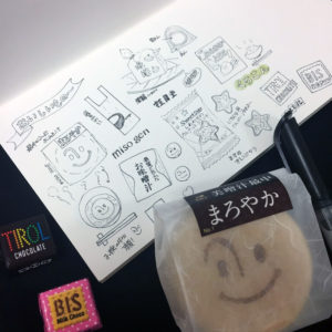 2016_12_04_sweets_01