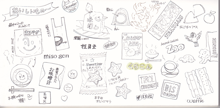 2016_12_04_sweets_02