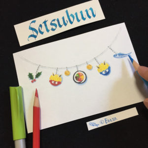 02_2017_02_03_setsubun_03_s