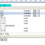 F4キーは便利! F4キーは便利!