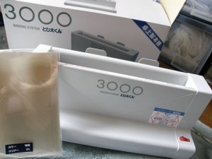 とじ太くん　来ました！