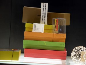 カラフル秋 カラフル秋