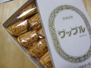 柚子風味のワッフル