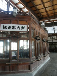 構内の観光案内所