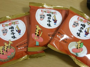 キリンがないおいしさ