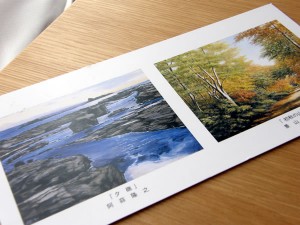 古典技法のお誘い