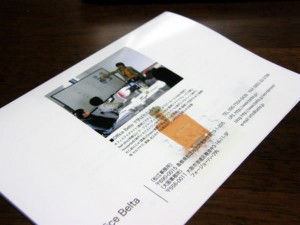 裏はこんな感じです 裏はこんな感じです