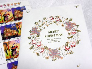 あけてびっくり