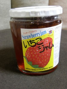 おいしいいちごジャム おいしいいちごジャム