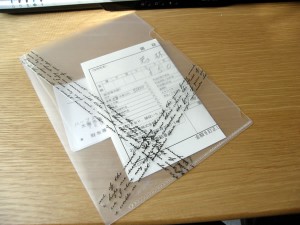 領収書入れにぴったり