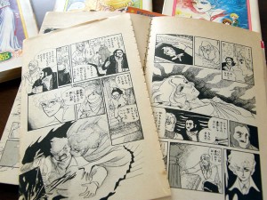 ポーの一族　とうとうページが取れました