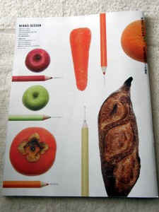 裏表紙もすてき