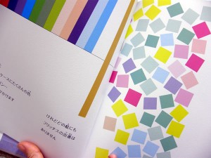 フリッチス ちらっと フリッチス ちらっと