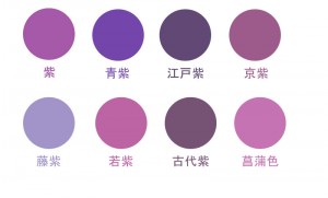 日本の紫
