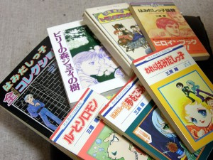 三原順氏 いろいろ