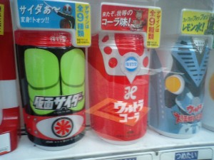 仮面ライダーとバルタン星人のサイダー