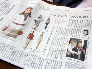 クローゼット診断