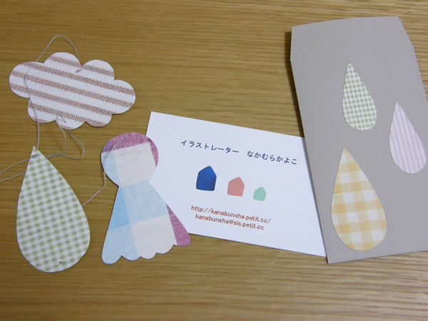 キュートなポチ袋