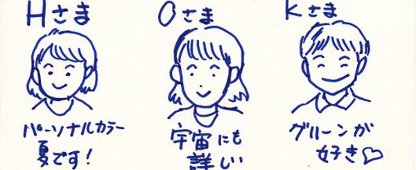 ボランティアのみなさま