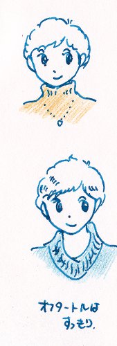 タートルネックをすっきりと