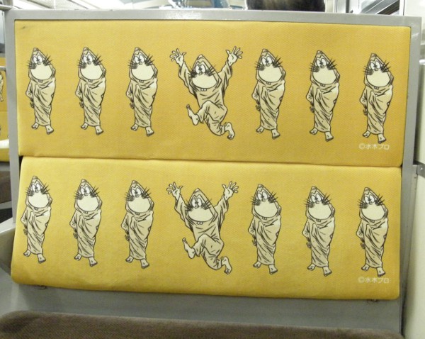 ネズミ男シート