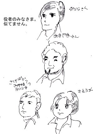 似てないなぁ、、、