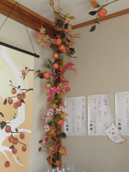 一春庵 店内のディスプレイ