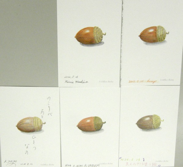 大人のアート塗り絵　どんぐり　できあがり