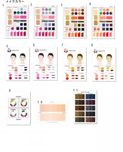 A4サイズの資料です