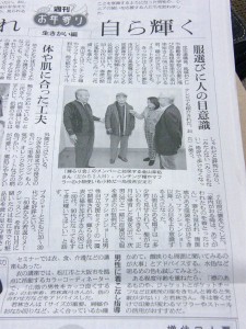 週間　お年寄り