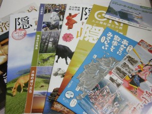 大阪へのおみやげ