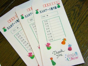 かわいい月謝袋