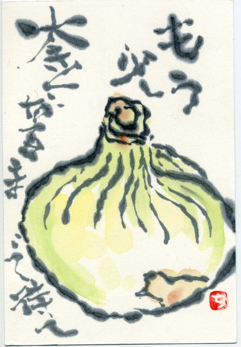 福間さまの絵手紙