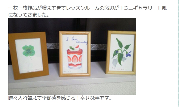 井上さんの作品