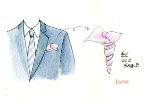 すてきなポケットチーフ