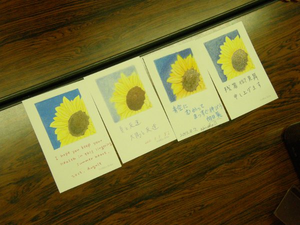 塗り絵　できあがり