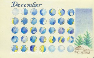 12月のカレンダー