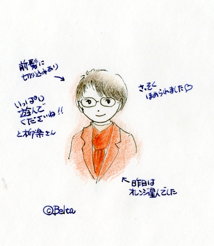 切り込みが入っています