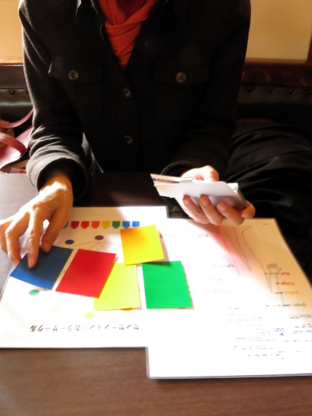 カラーカードのセッション