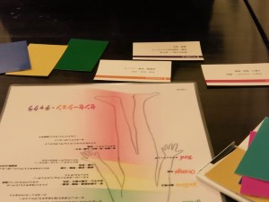 カラーカードで一休み