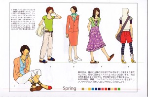 ケースブック_スプリング_01