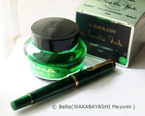 グリーンインク