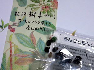 2014_10_05_08_pamphlet