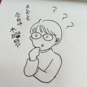 もしかして？